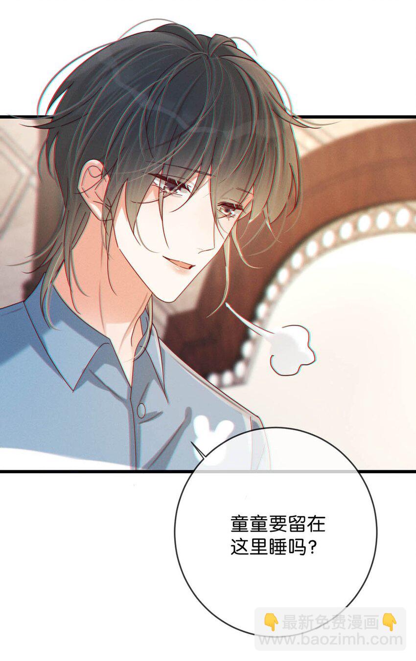 062 男生为什么会有宝宝啊？(1/2)-第65话