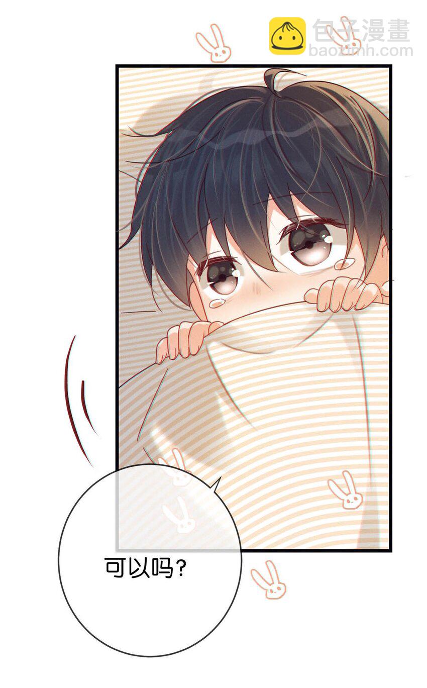 062 男生为什么会有宝宝啊？(1/2)-第65话