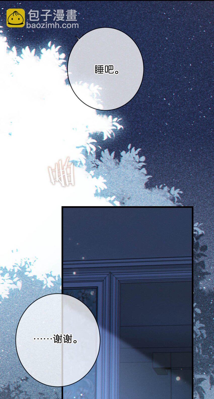 062 男生为什么会有宝宝啊？(1/2)-第65话