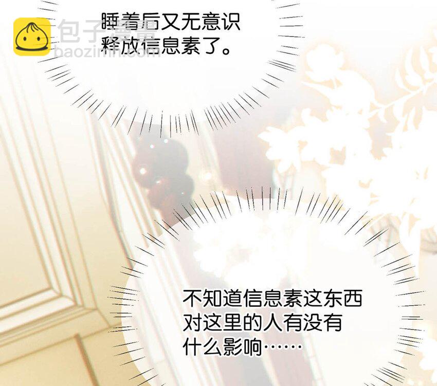 062 男生为什么会有宝宝啊？(1/2)-第65话