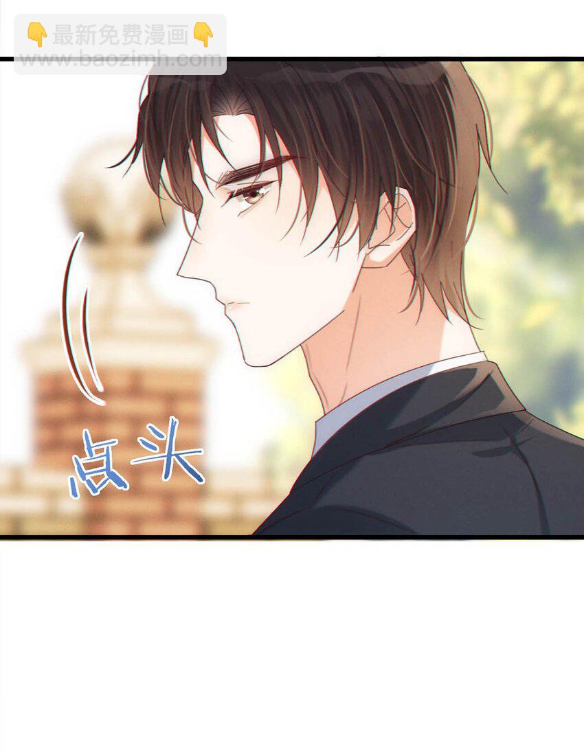 062 男生为什么会有宝宝啊？(1/2)-第65话