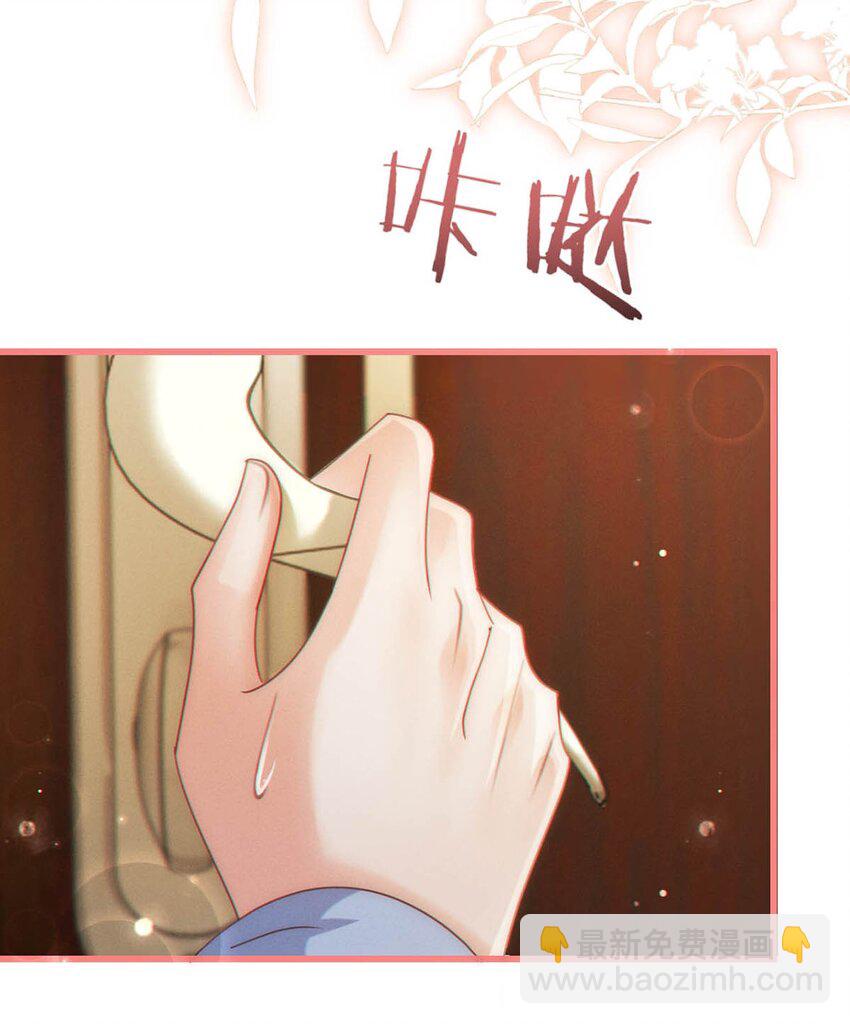 064 沈庭未，你这是什么癖好。-第67话
