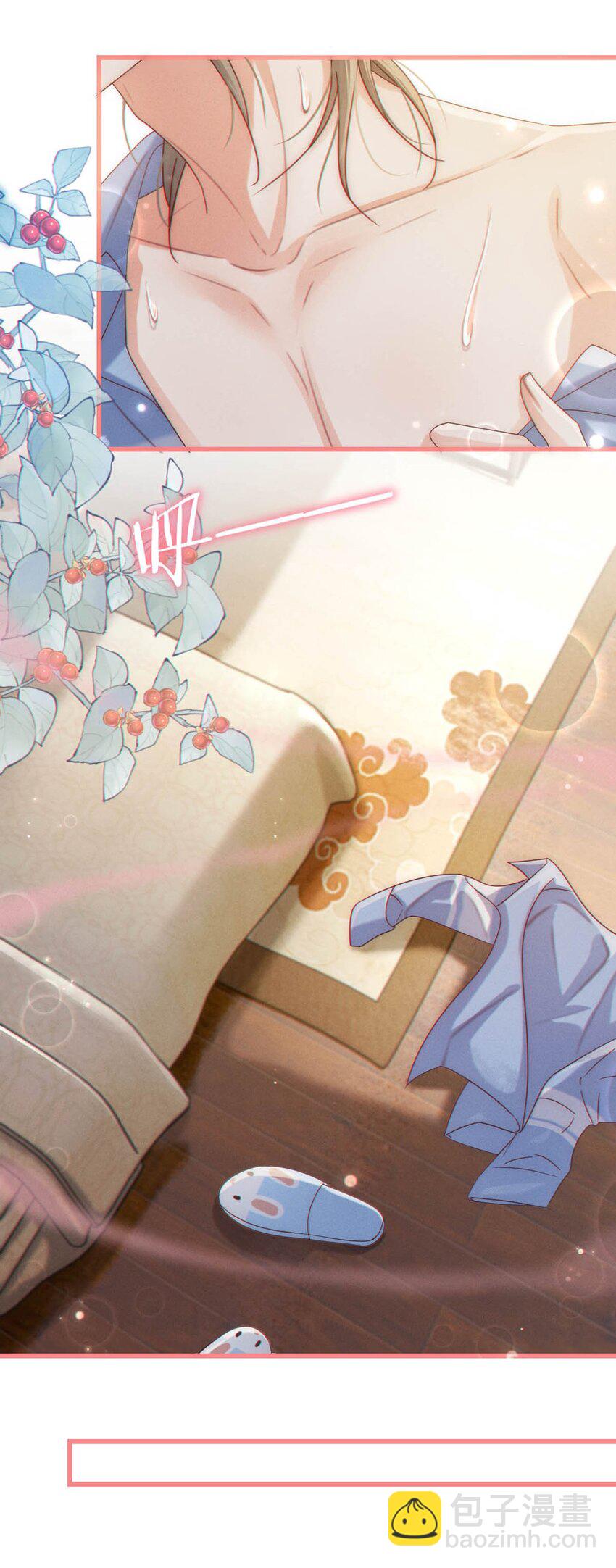 064 沈庭未，你这是什么癖好。-第67话