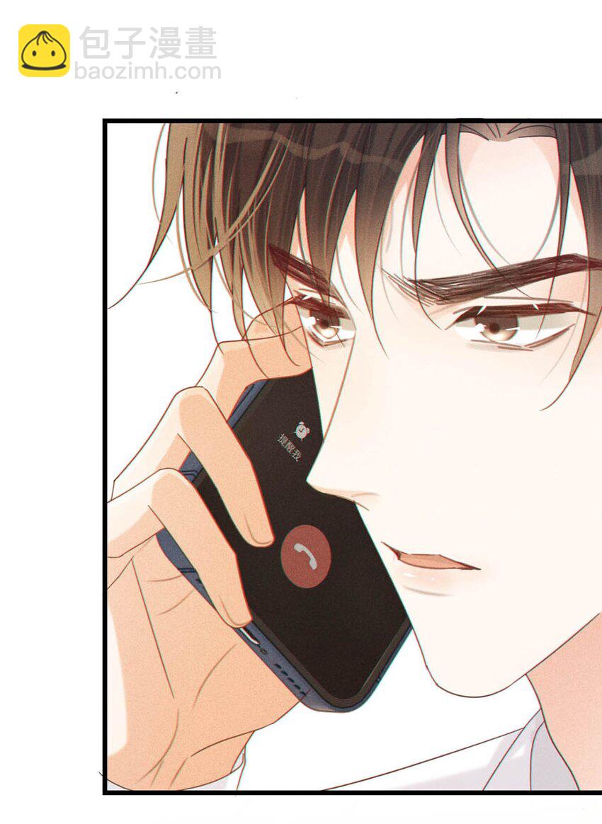 064 沈庭未，你这是什么癖好。-第67话