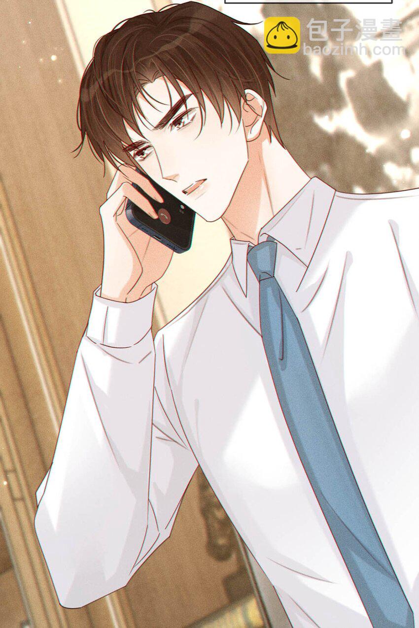 064 沈庭未，你这是什么癖好。-第67话