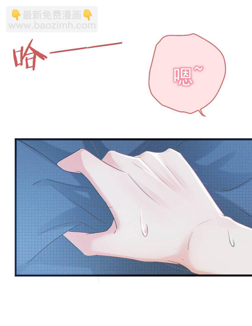 064 沈庭未，你这是什么癖好。-第67话