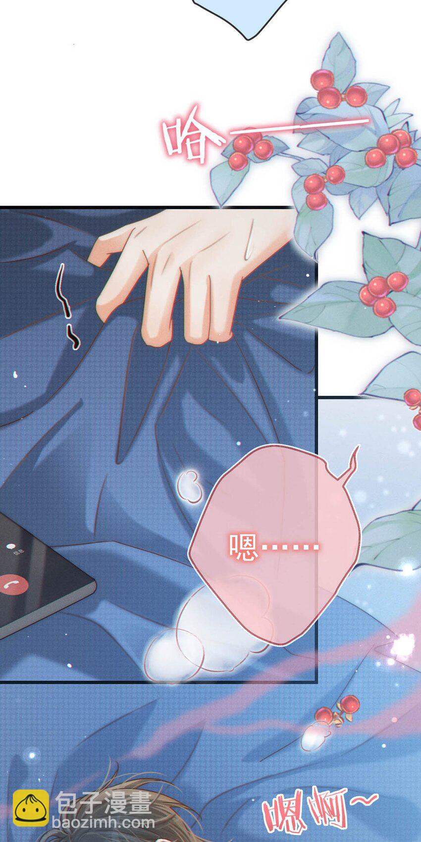 064 沈庭未，你这是什么癖好。-第67话