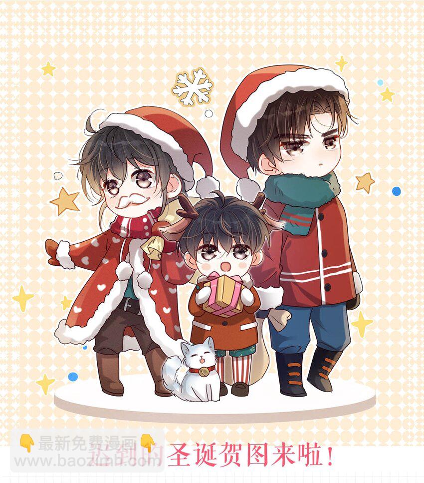 064 沈庭未，你这是什么癖好。-第67话