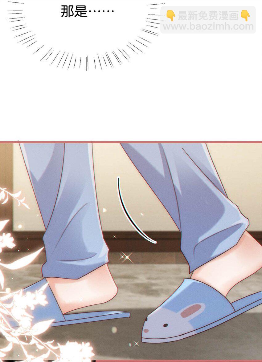 064 沈庭未，你这是什么癖好。-第67话