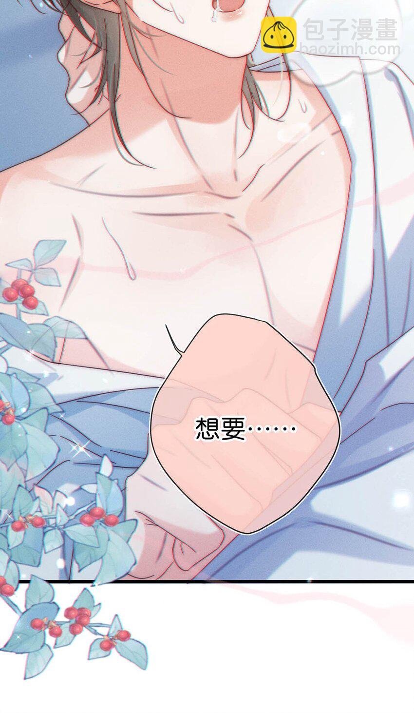 066 Hi Siri-第69话