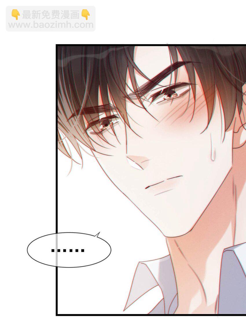 066 Hi Siri-第69话