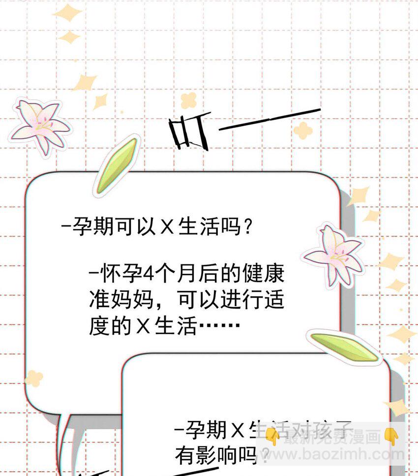 066 Hi Siri-第69话