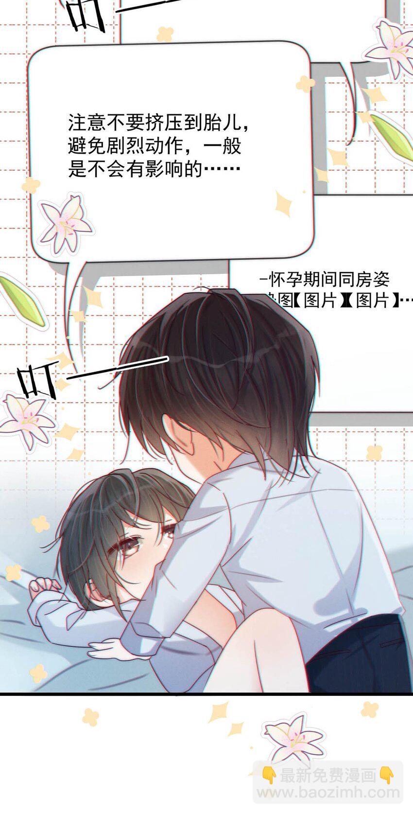 066 Hi Siri-第69话