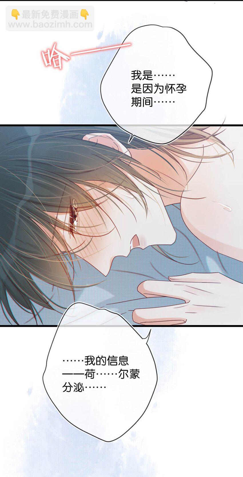 066 Hi Siri-第69话