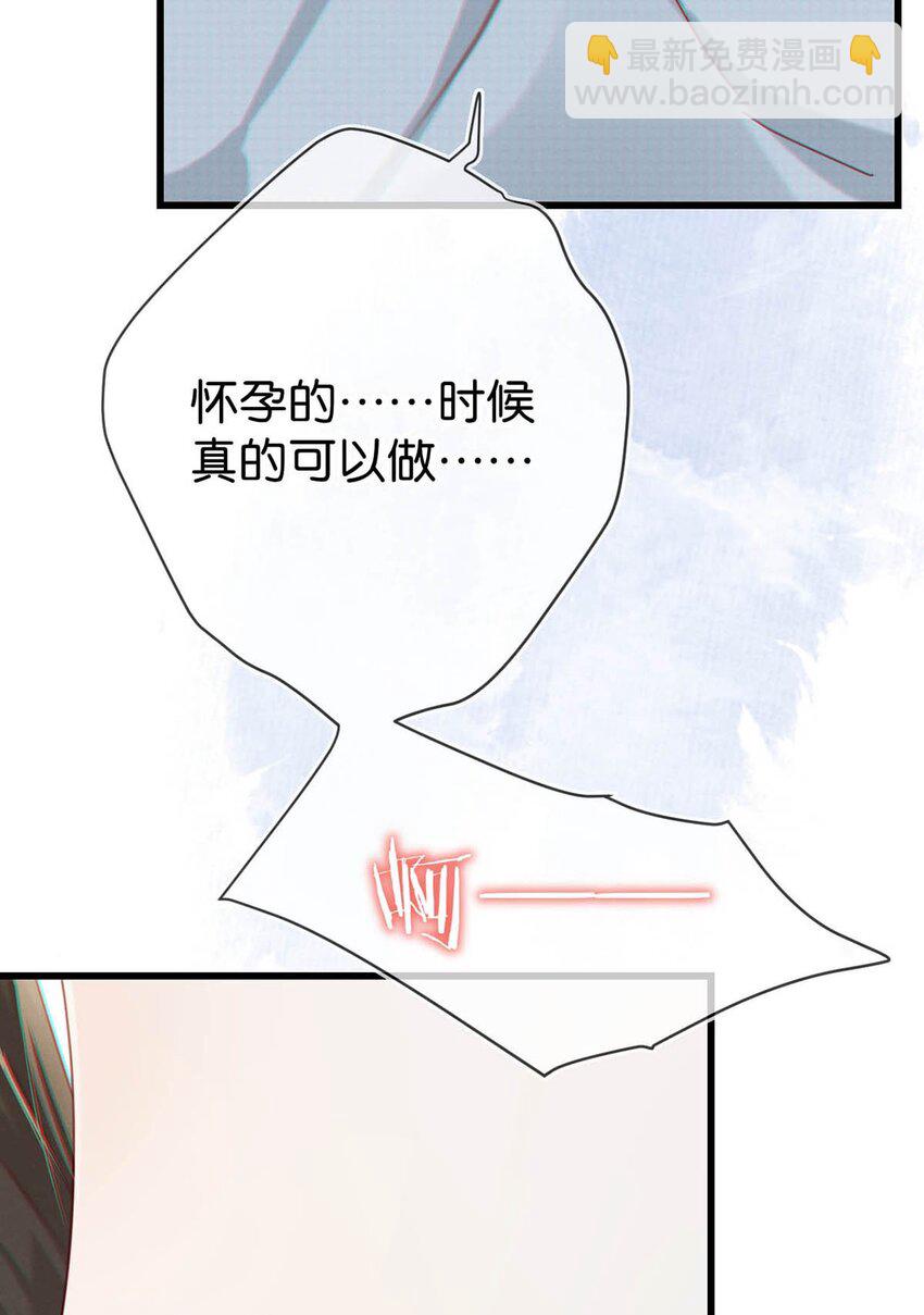 066 Hi Siri-第69话