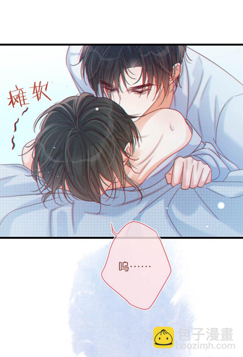 066 Hi Siri-第69话