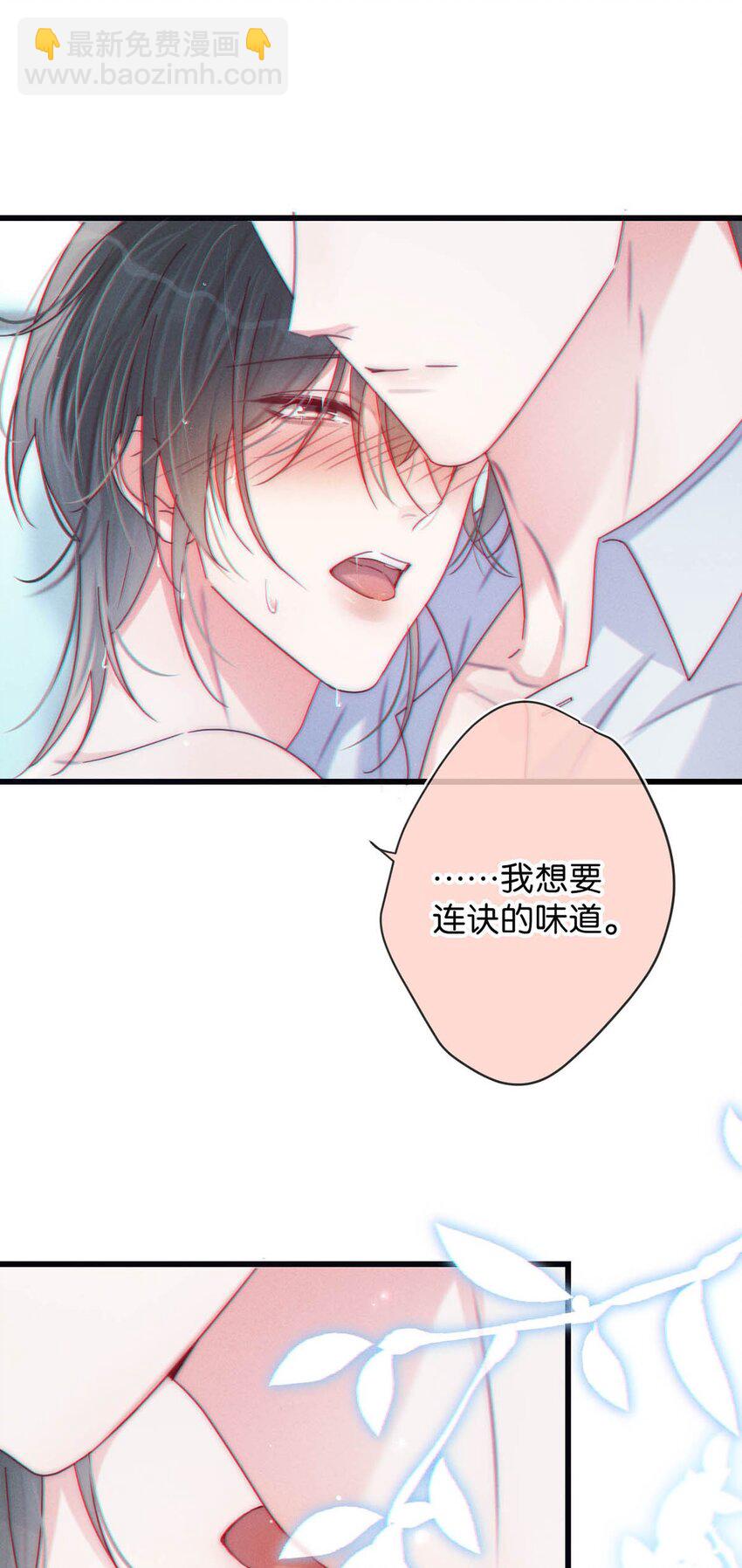 066 Hi Siri-第69话