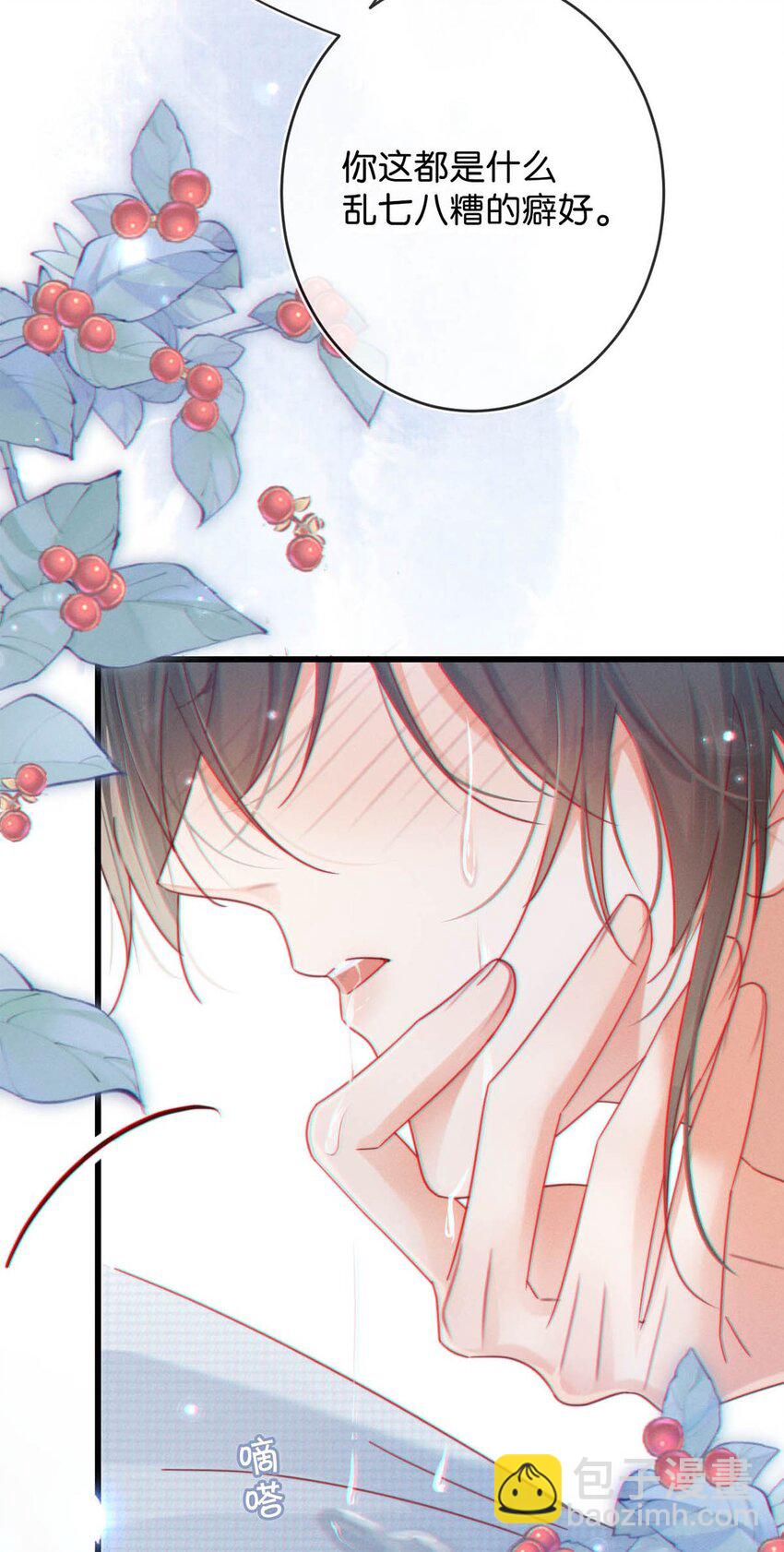 066 Hi Siri-第69话