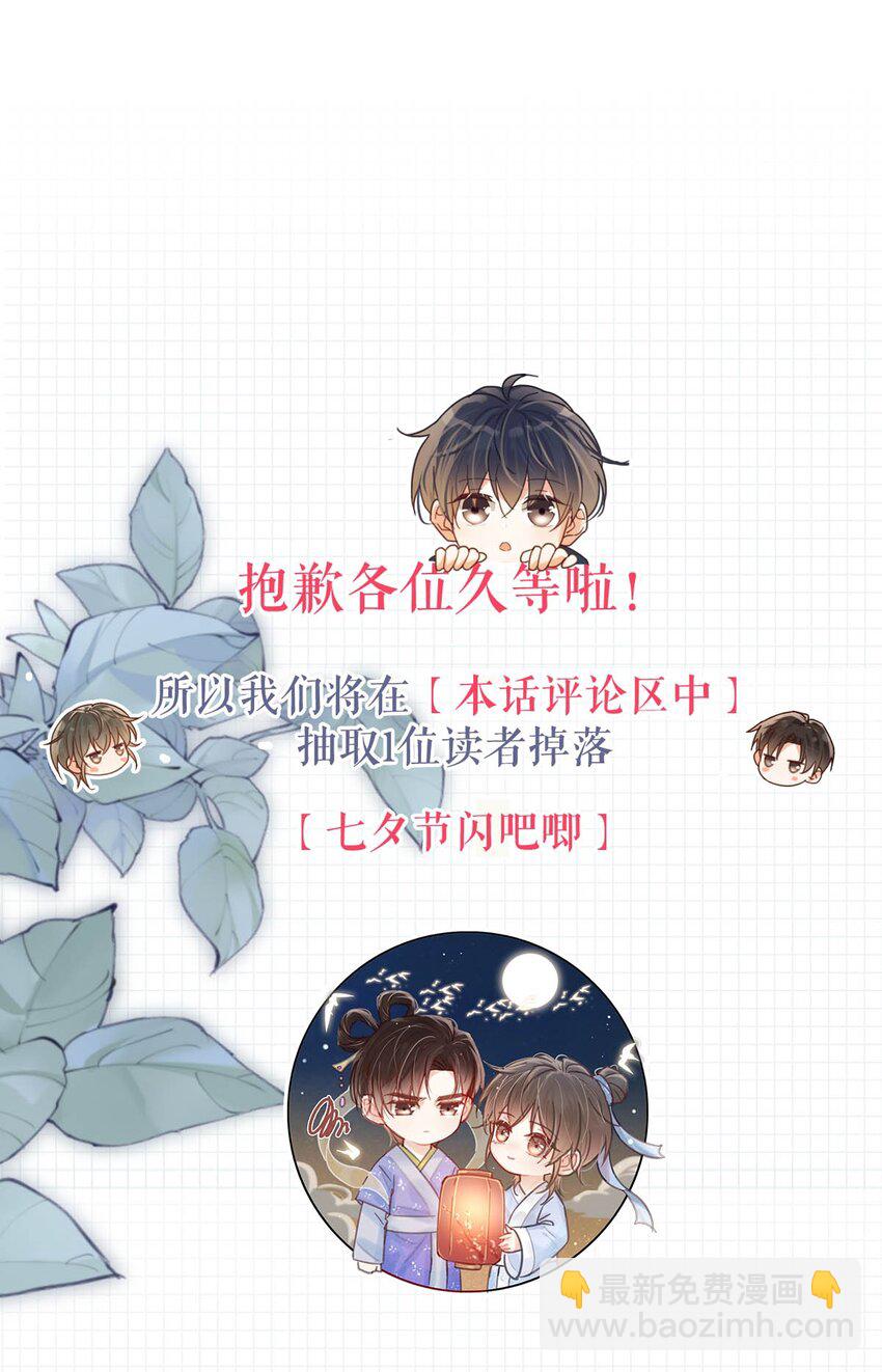 066 Hi Siri-第69话