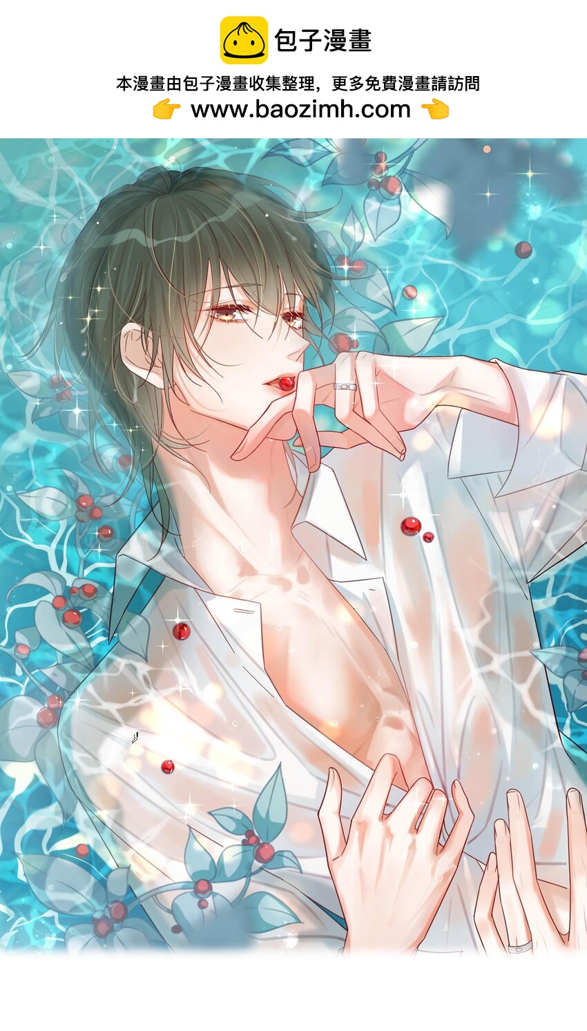 068 唔&hellip;&hellip;腰好痛。-第71话