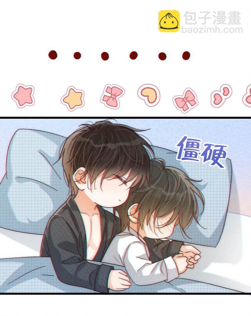 068 唔&hellip;&hellip;腰好痛。-第71话