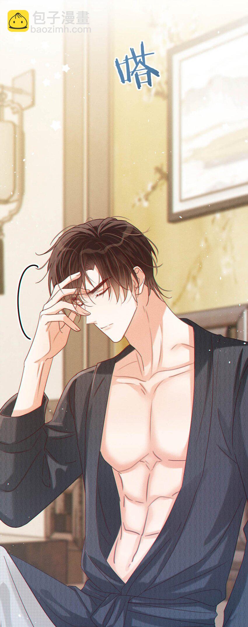 068 唔&hellip;&hellip;腰好痛。-第71话