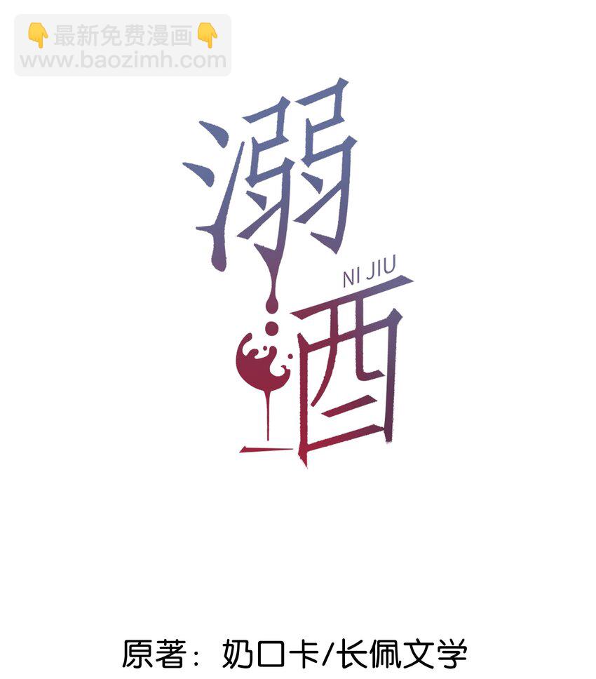 068 唔&hellip;&hellip;腰好痛。-第71话