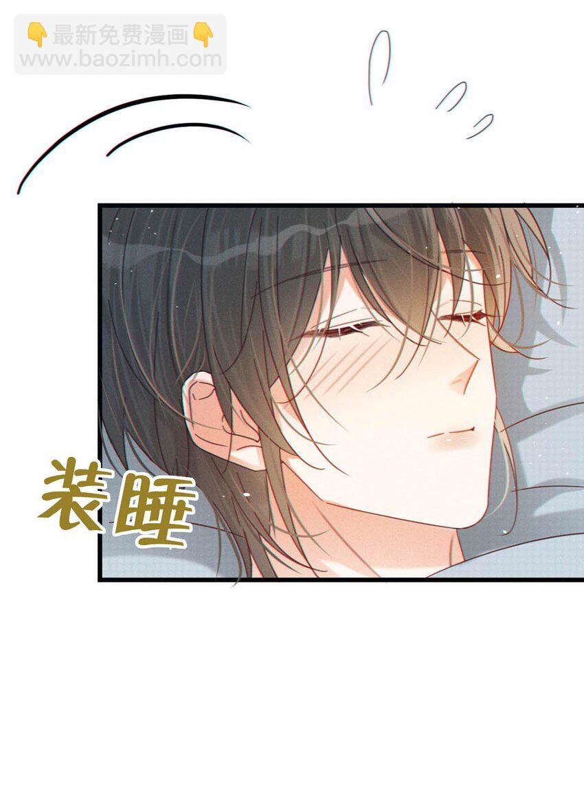 068 唔&hellip;&hellip;腰好痛。-第71话