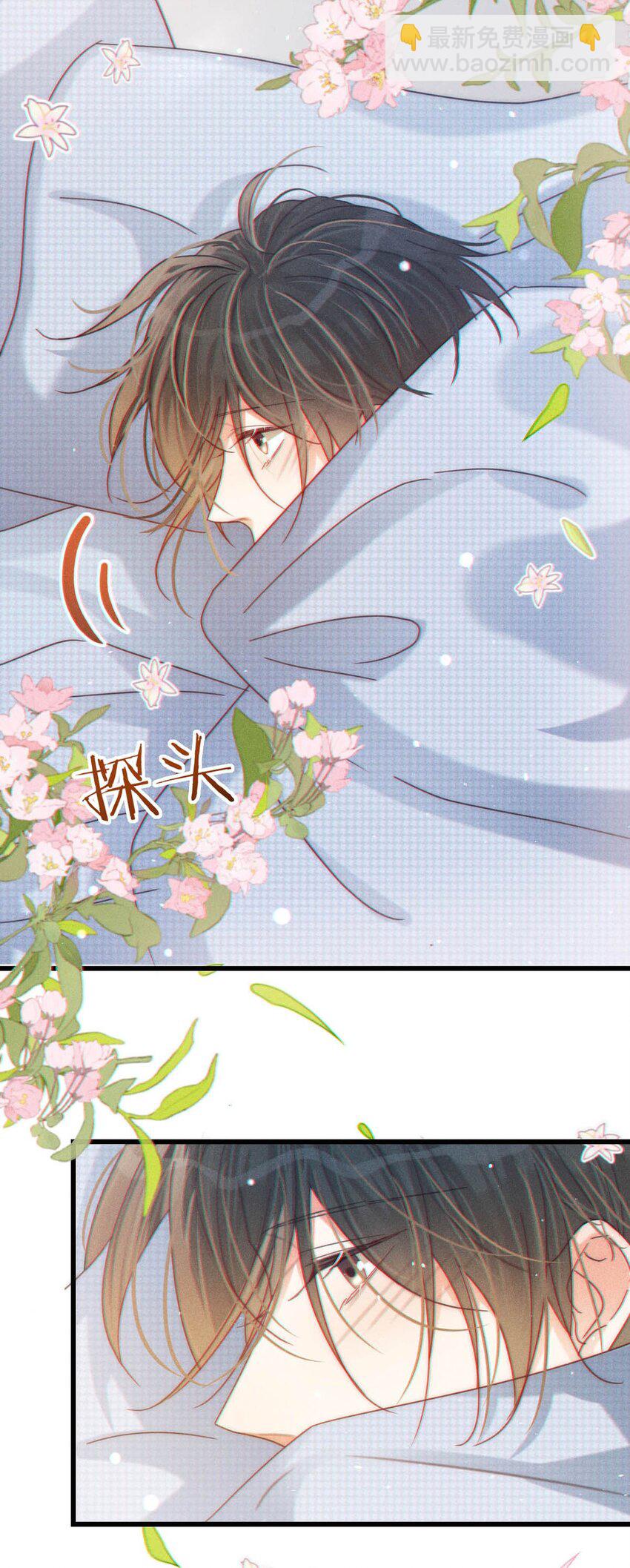 068 唔&hellip;&hellip;腰好痛。-第71话