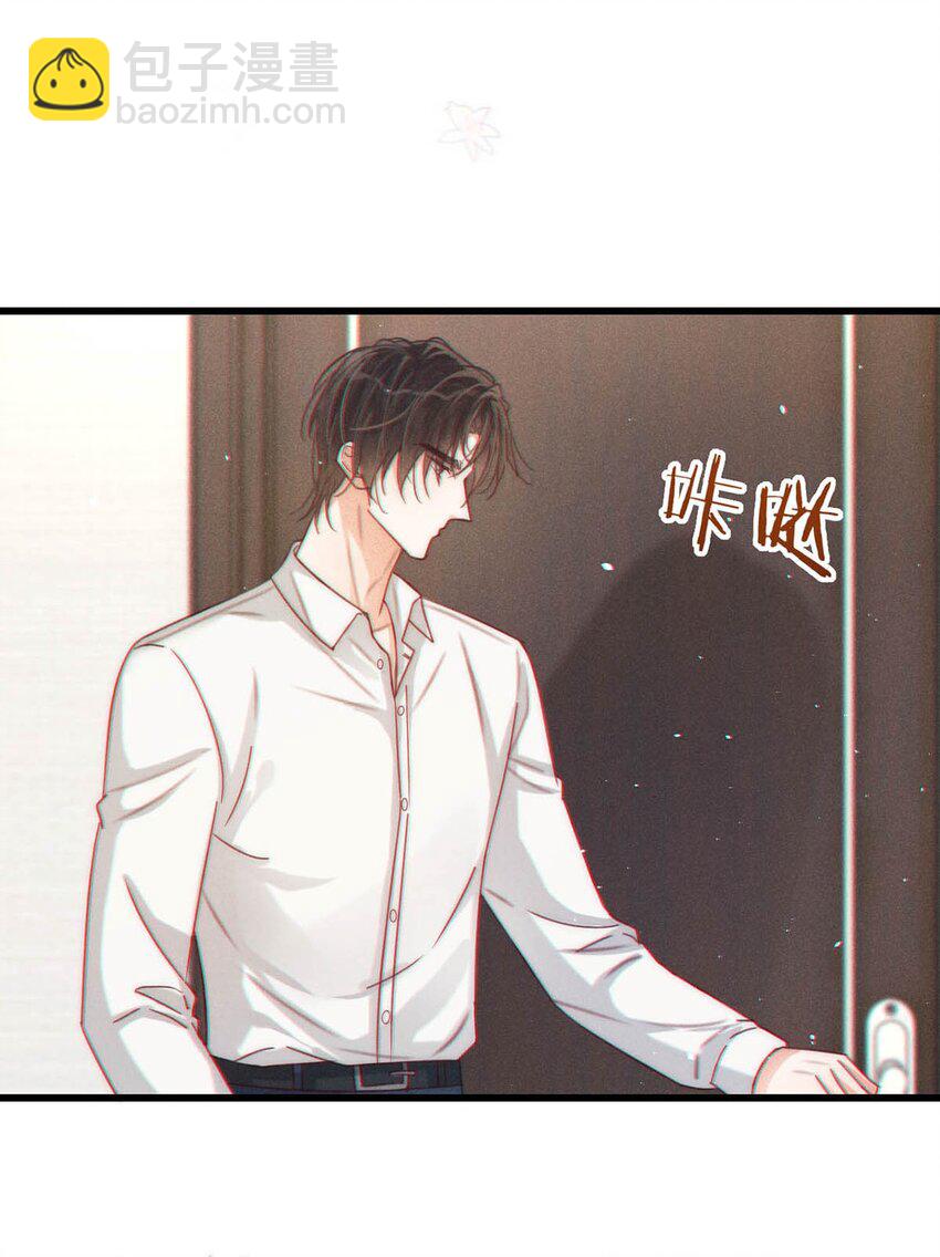 068 唔&hellip;&hellip;腰好痛。-第71话