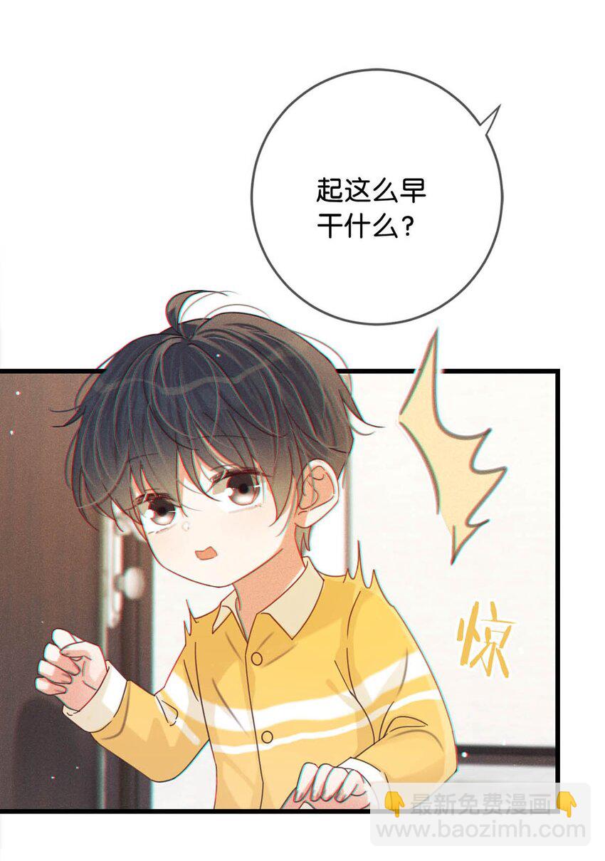 068 唔&hellip;&hellip;腰好痛。-第71话