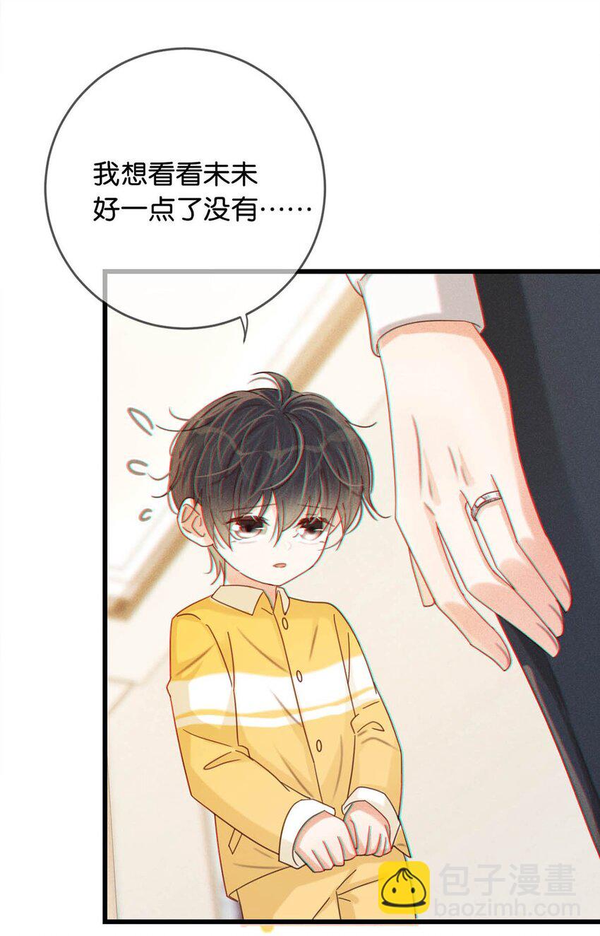 068 唔&hellip;&hellip;腰好痛。-第71话