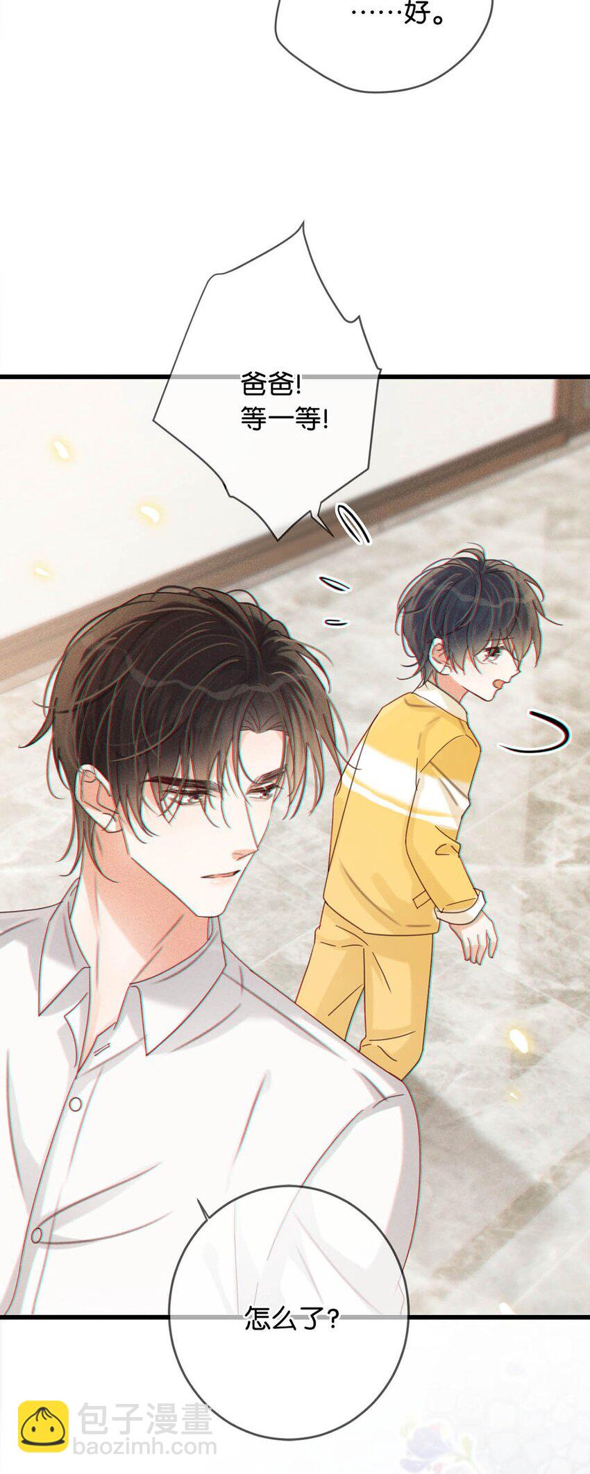 068 唔&hellip;&hellip;腰好痛。-第71话