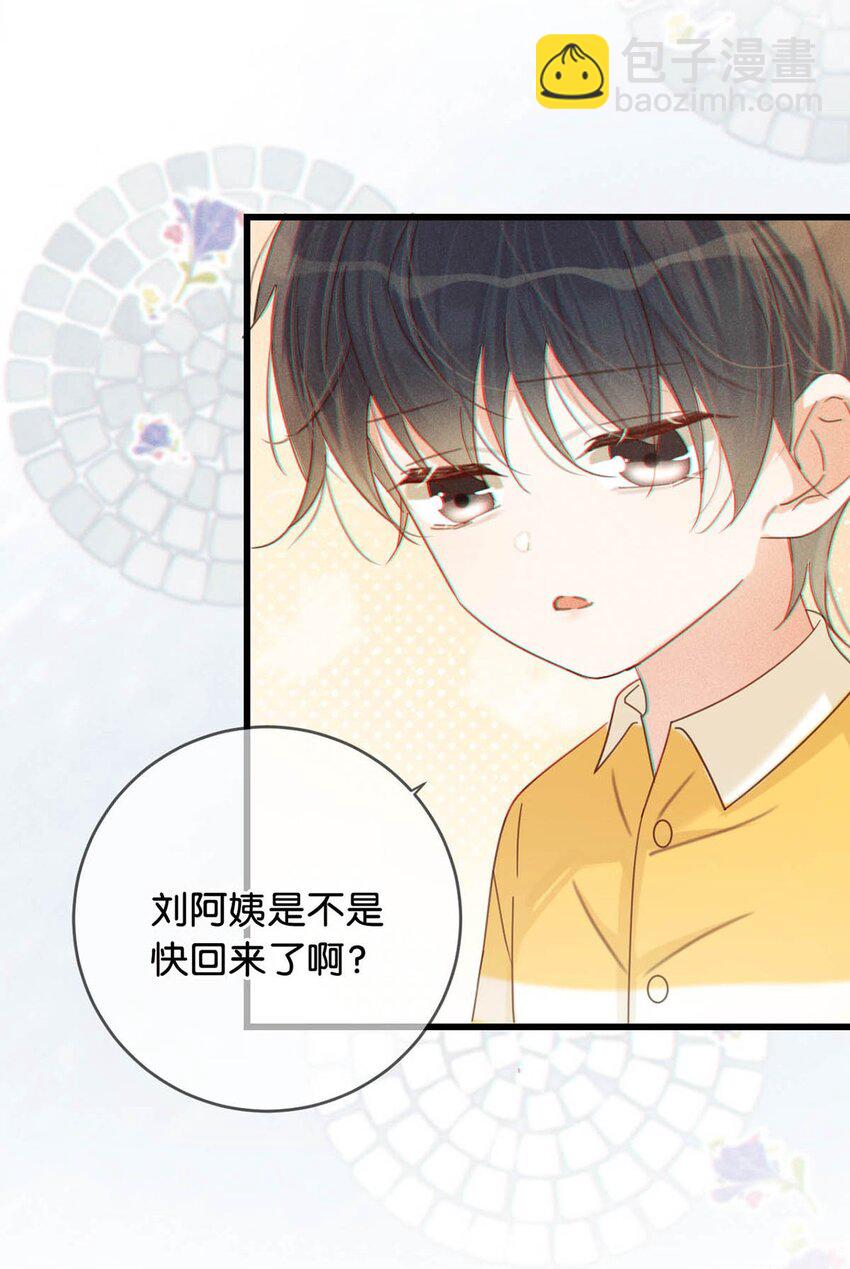 068 唔&hellip;&hellip;腰好痛。-第71话