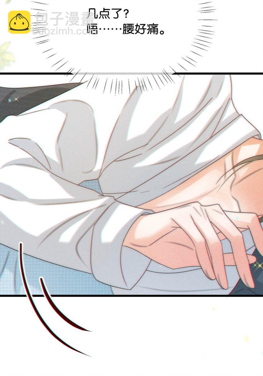 068 唔&hellip;&hellip;腰好痛。-第71话