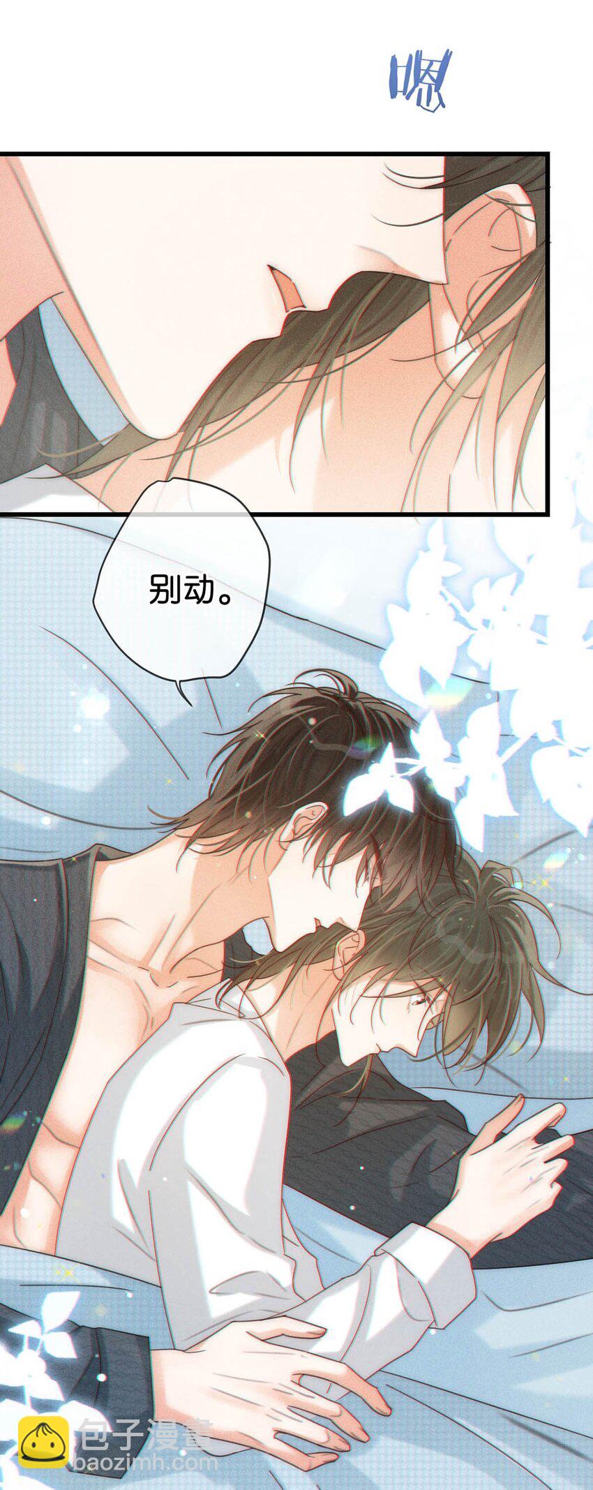 068 唔&hellip;&hellip;腰好痛。-第71话