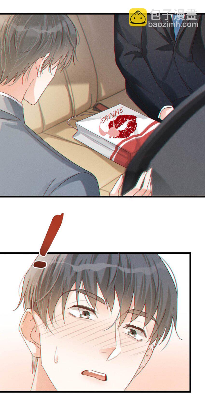 070 &ldquo;连诀，可不可以重新标记我。&rdquo;+特典返场(1/2)-第73话