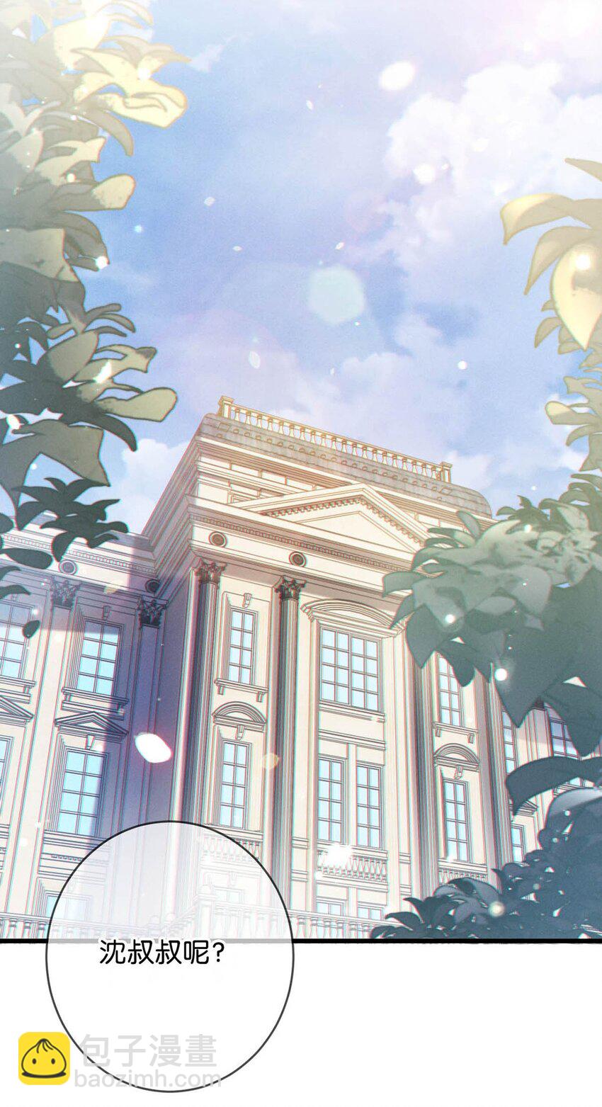 070 &ldquo;连诀，可不可以重新标记我。&rdquo;+特典返场(1/2)-第73话