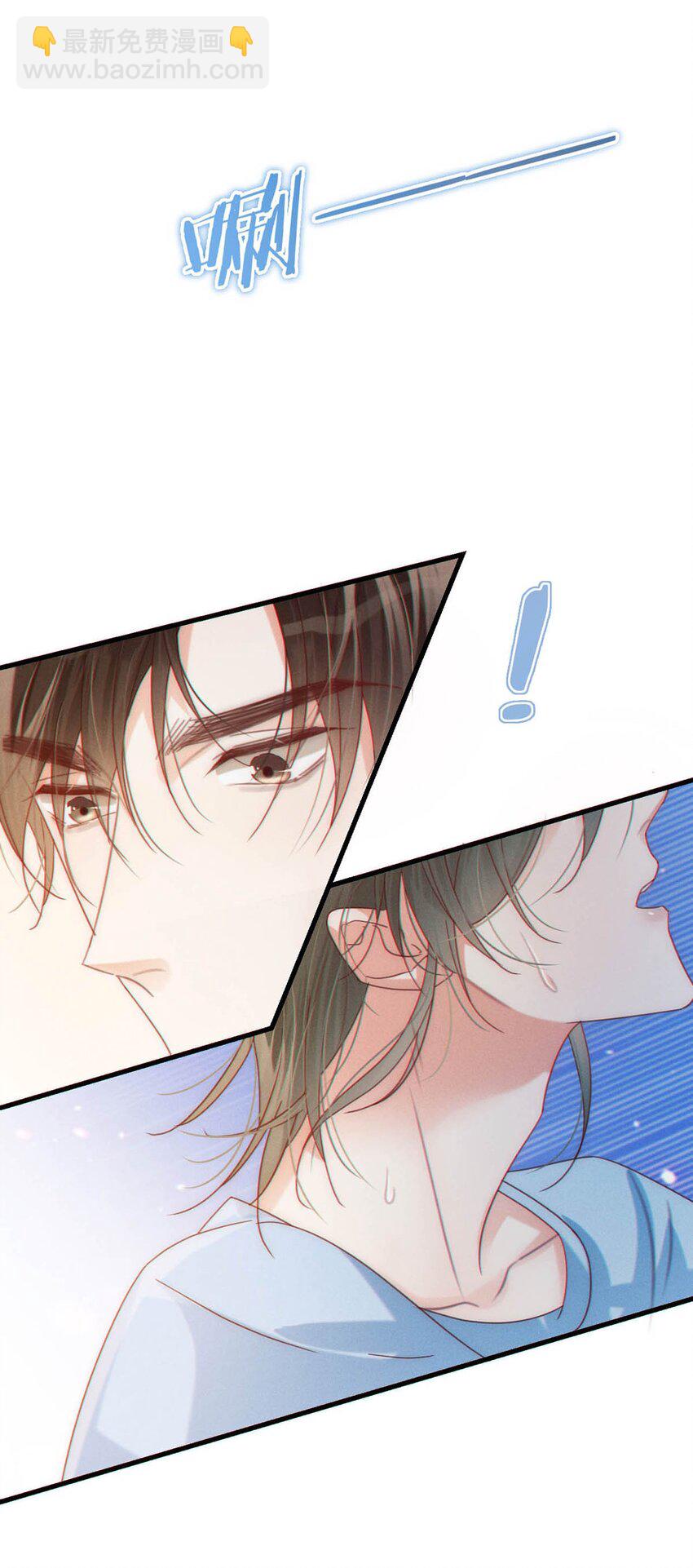 070 &ldquo;连诀，可不可以重新标记我。&rdquo;+特典返场(1/2)-第73话