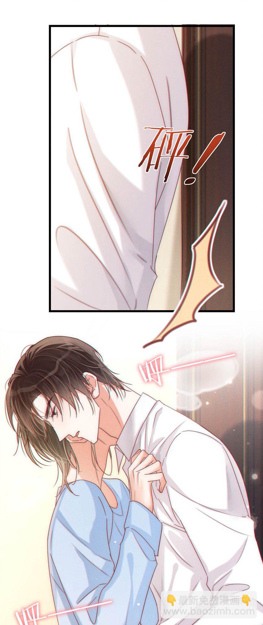 070 &ldquo;连诀，可不可以重新标记我。&rdquo;+特典返场(1/2)-第73话