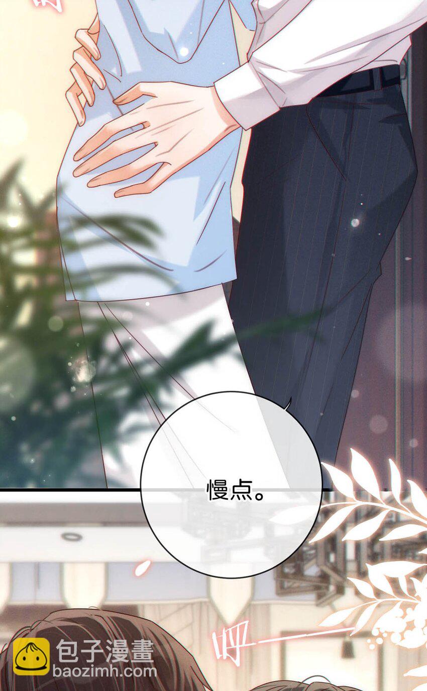 070 &ldquo;连诀，可不可以重新标记我。&rdquo;+特典返场(1/2)-第73话