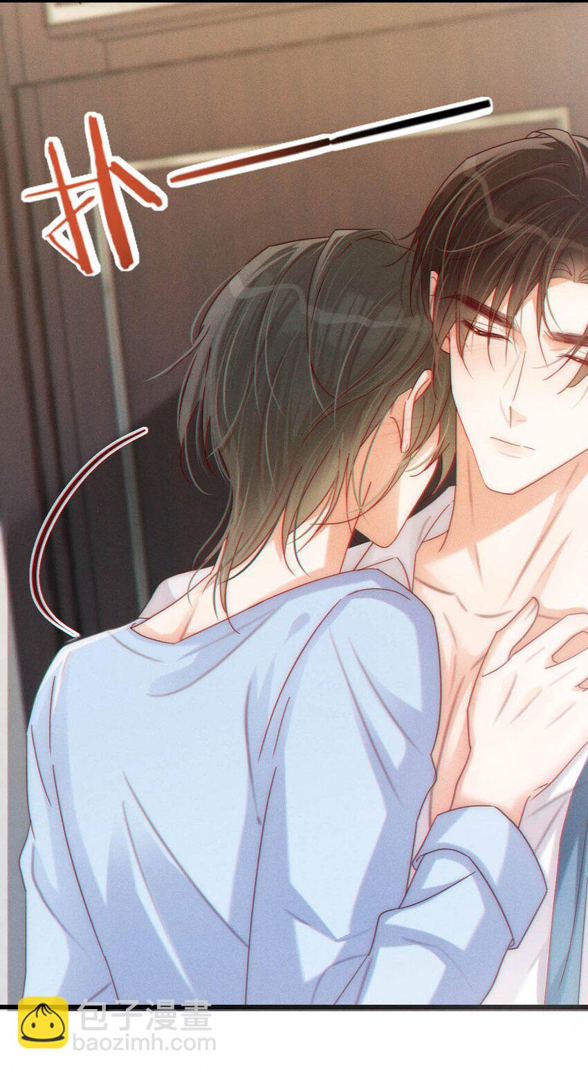 070 &ldquo;连诀，可不可以重新标记我。&rdquo;+特典返场(1/2)-第73话