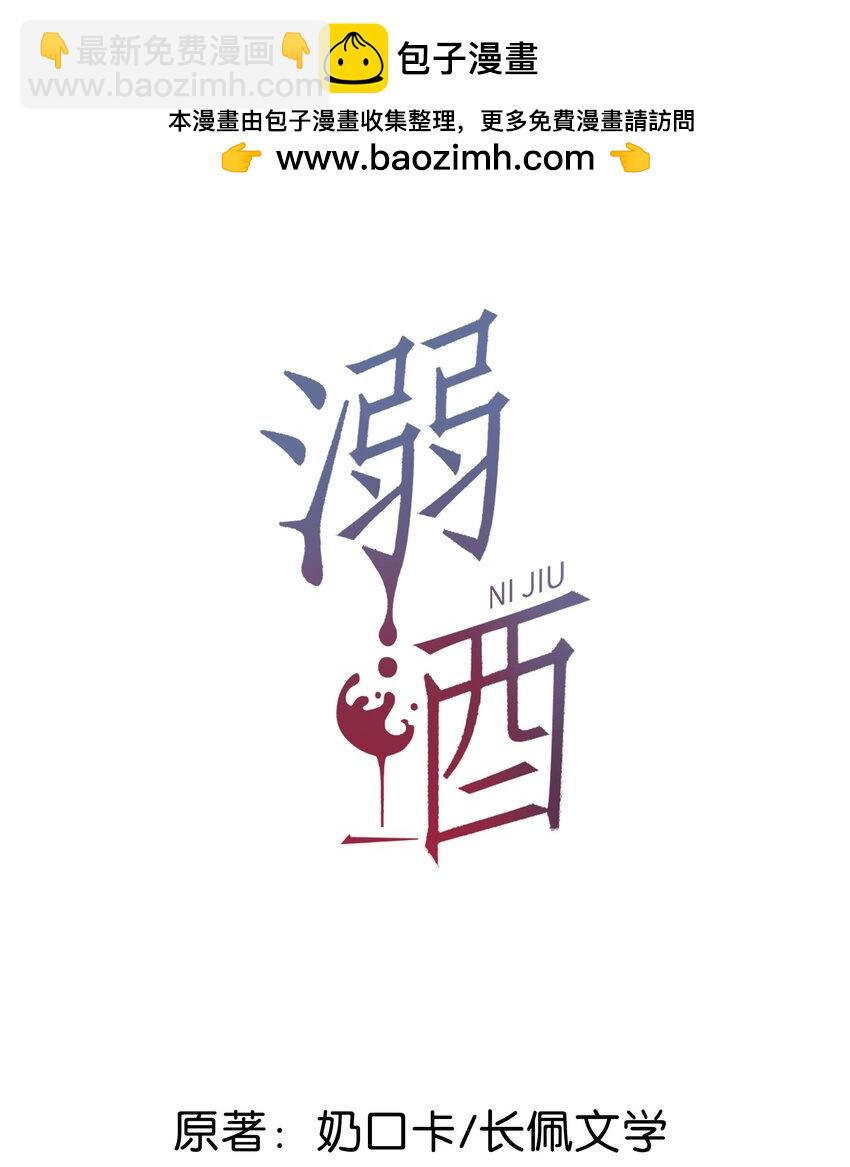 072 他还是个二婚？！-第75话