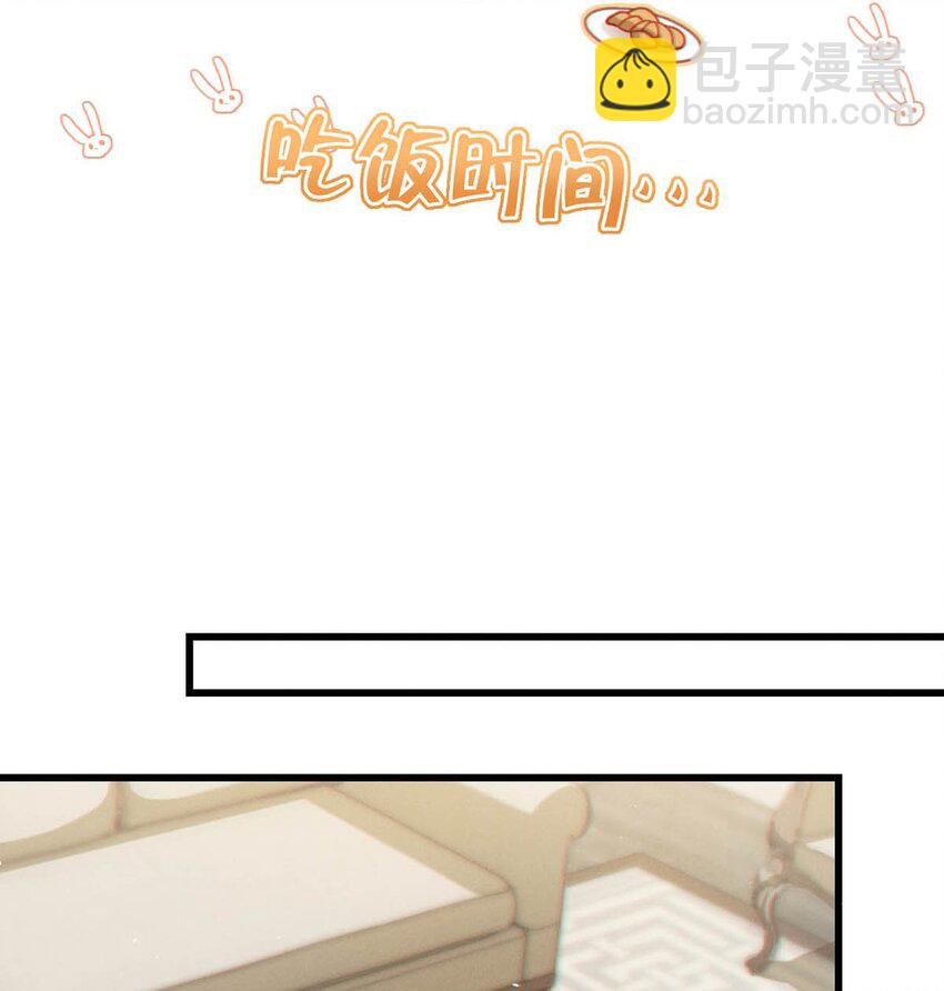 072 他还是个二婚？！-第75话