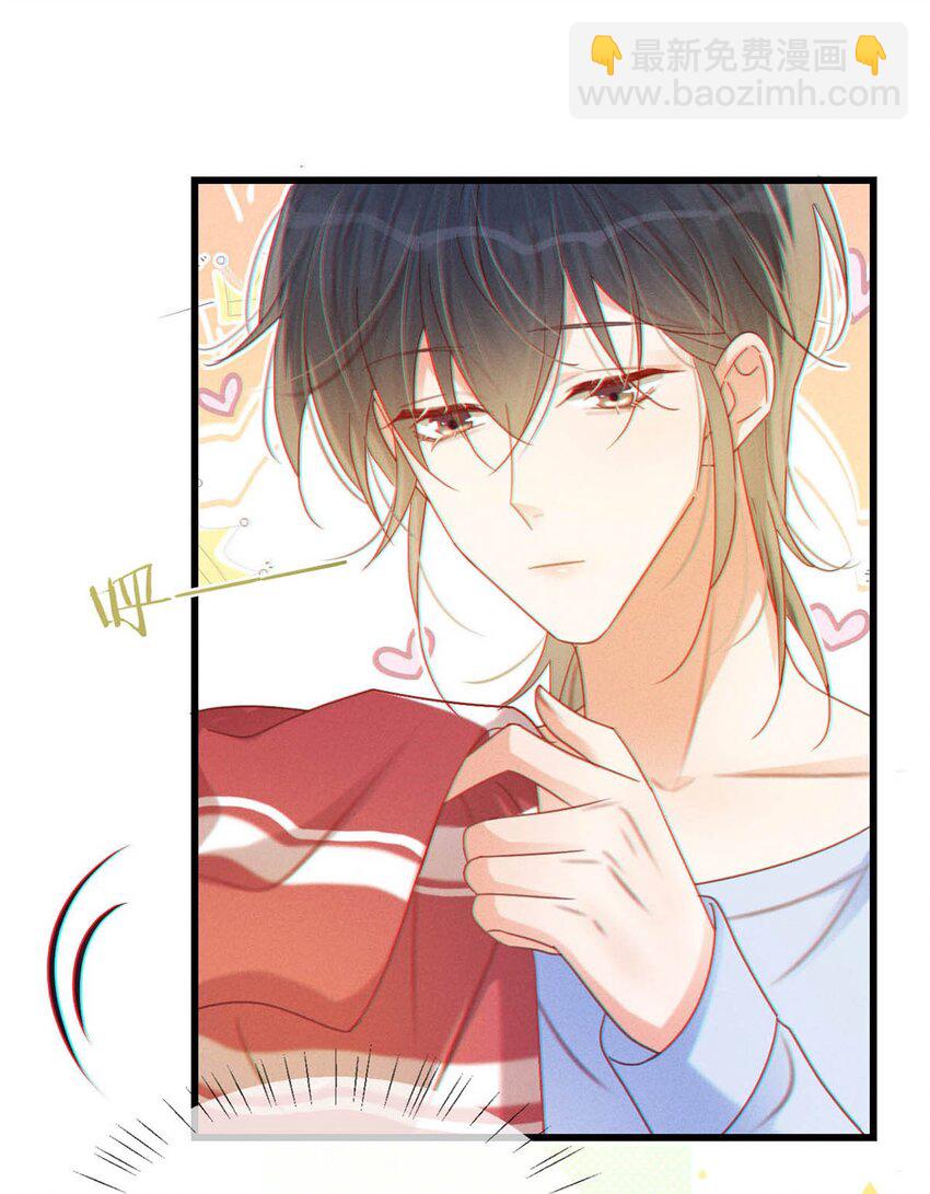 072 他还是个二婚？！-第75话