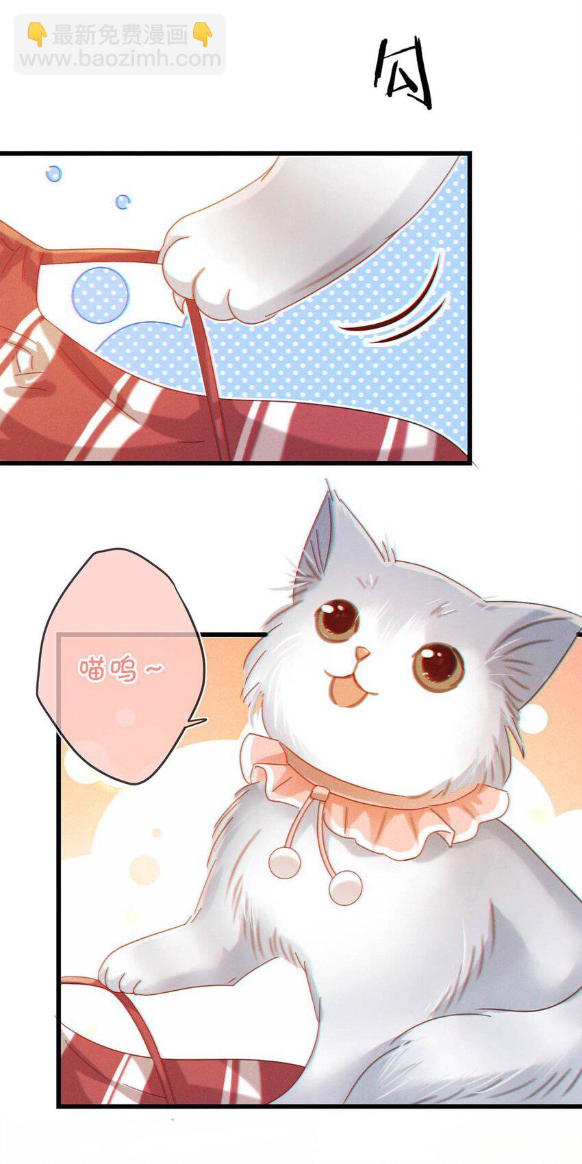 072 他还是个二婚？！-第75话