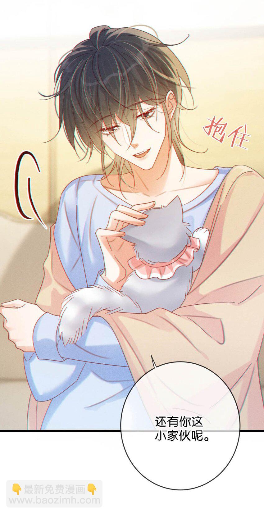 072 他还是个二婚？！-第75话