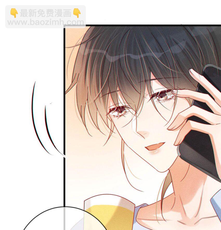 072 他还是个二婚？！-第75话