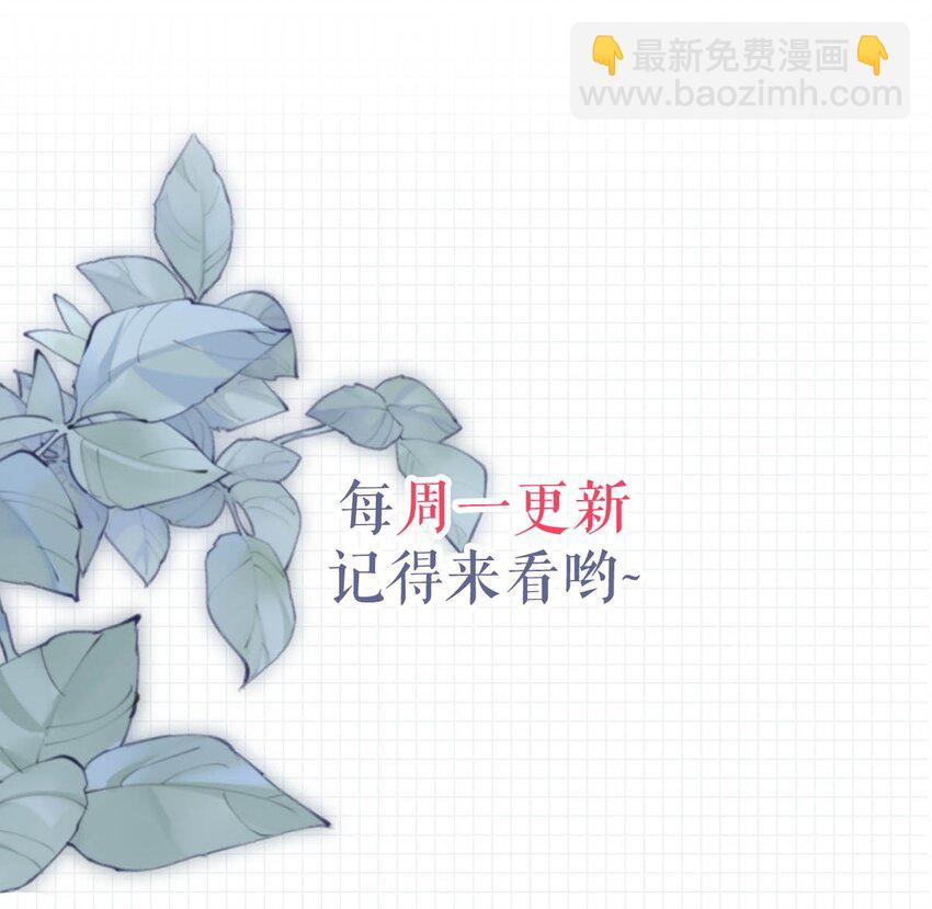 072 他还是个二婚？！-第75话