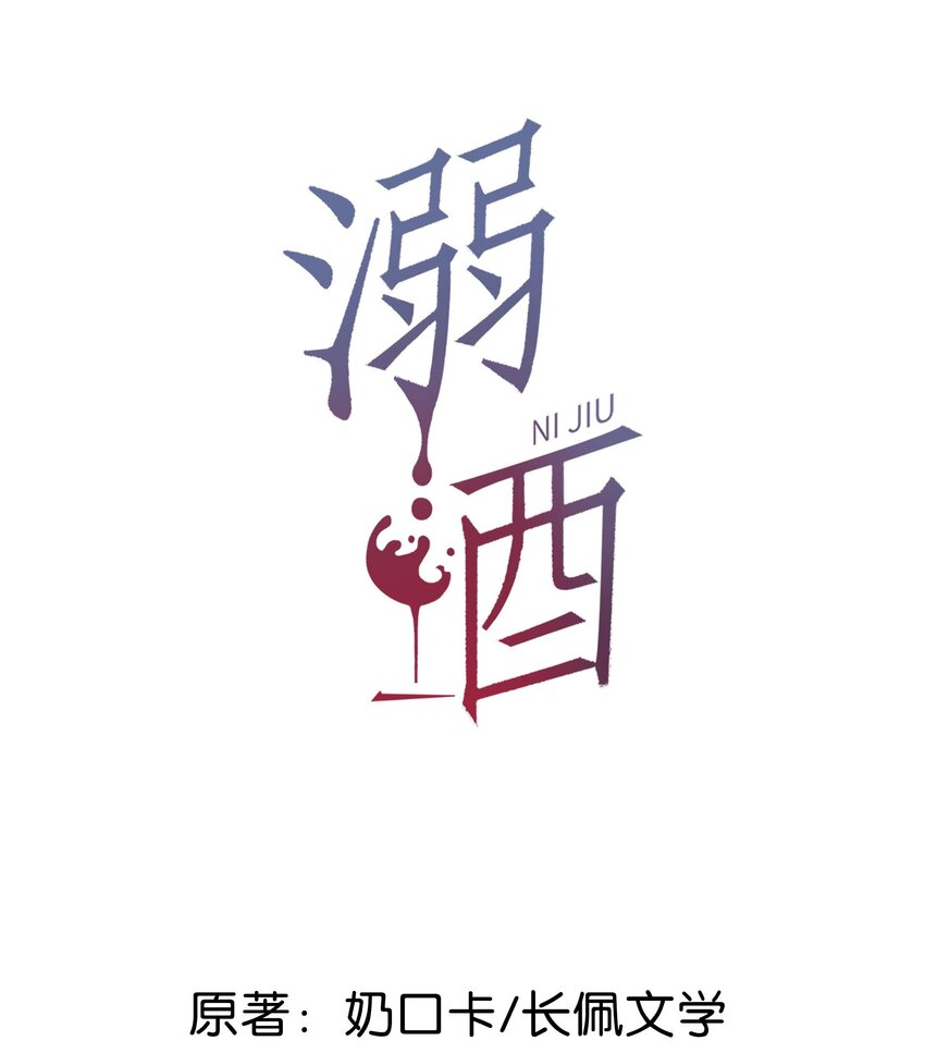 074 之前哪里痛？这里吗？-第77话